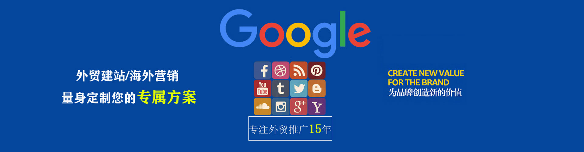 山上信息流开户