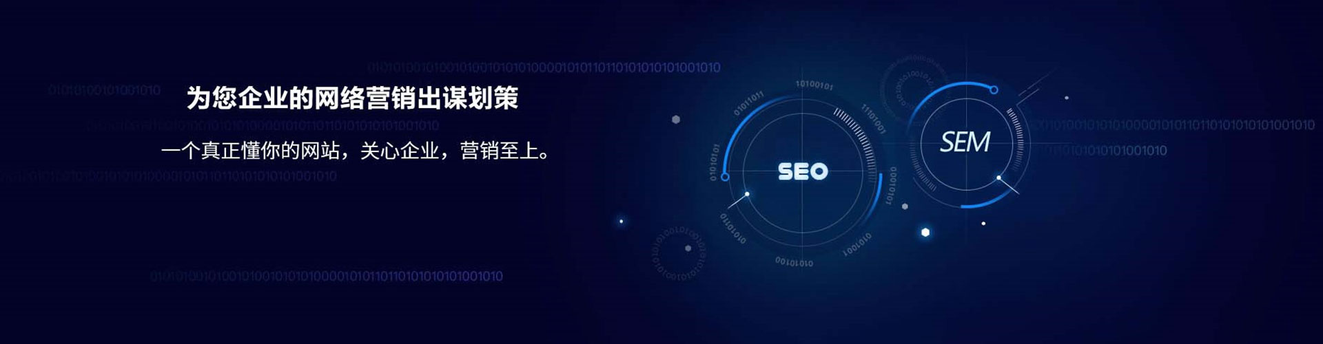 山上信息流投放